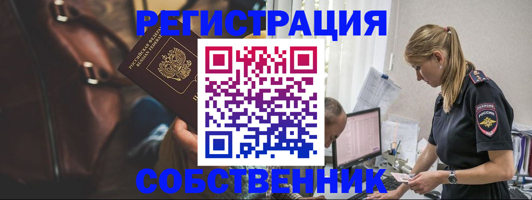 форма 3 в Дедовске